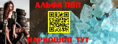 кристаллы Мариинск