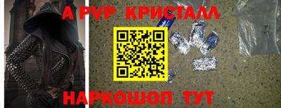ALPHA-PVP Малоярославец