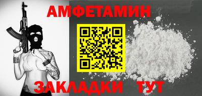 таблы Белорецк