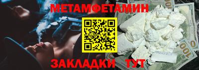 кристаллы Мариинск