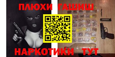 ALPHA-PVP Малоярославец