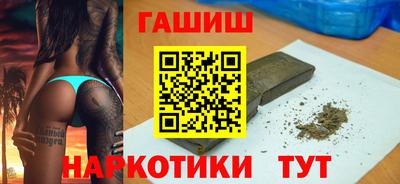кристаллы Мариинск