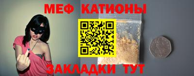 кристаллы Мариинск