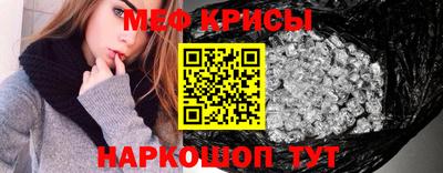 MESCALINE Малгобек