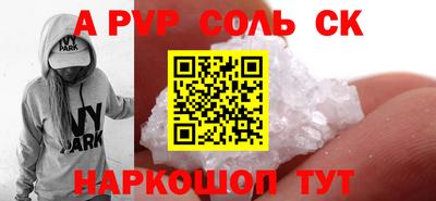 MESCALINE Малгобек