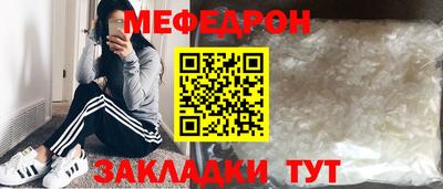 MESCALINE Малгобек