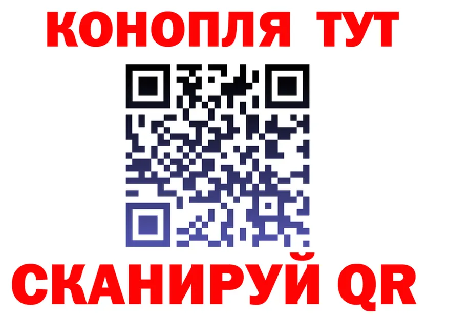 Канабис план ONION shop MEGA Губаха