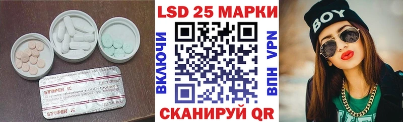 LSD-25 экстази ecstasy  закладка  блэк спрут   Губаха 
