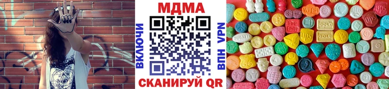 MDMA молли  Губаха 