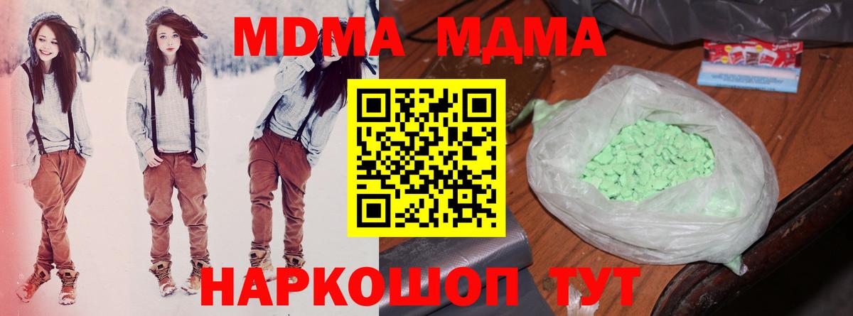МДМА VHQ Губаха