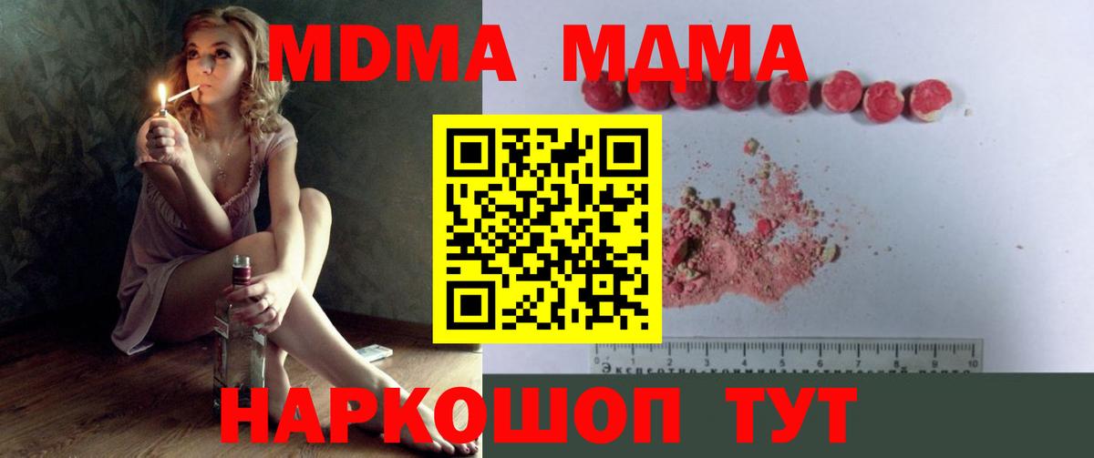 Меф МЯУ МЯУ кристаллы  Метамфетамин  Бошки Шишки  Вход с VPN  Амфетамин   ГАШ  A PVP СОЛЬ кристаллы  Губаха  Кокаин 