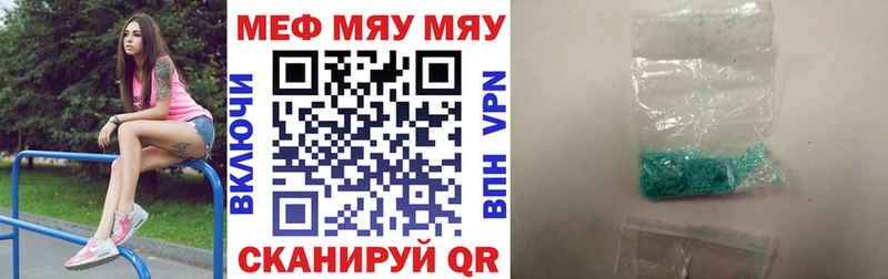 наркота  ссылка на мегу tor  Меф мяу мяу  Губаха 