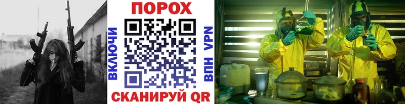 цены   Губаха  Метамфетамин Methamphetamine 