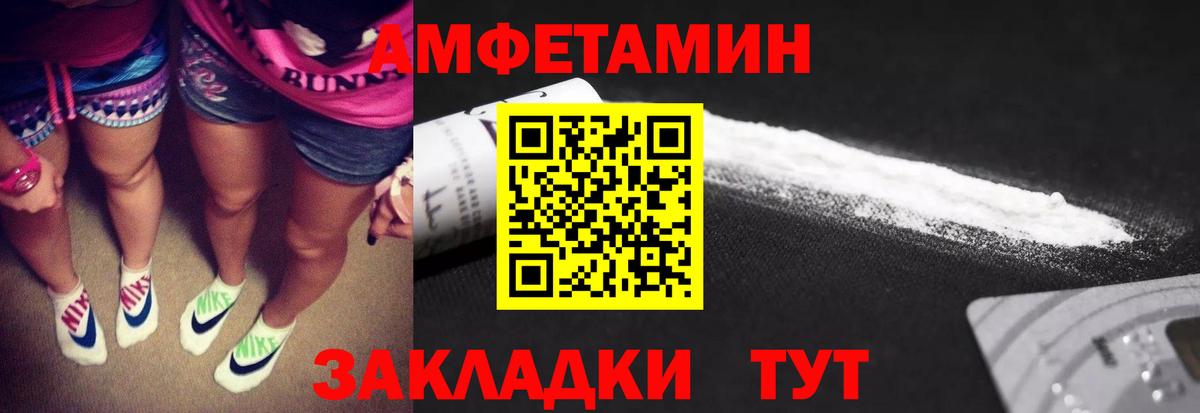 Метамфетамин кристалл  Вход с VPN  Губаха  Метамфетамин кристалл 