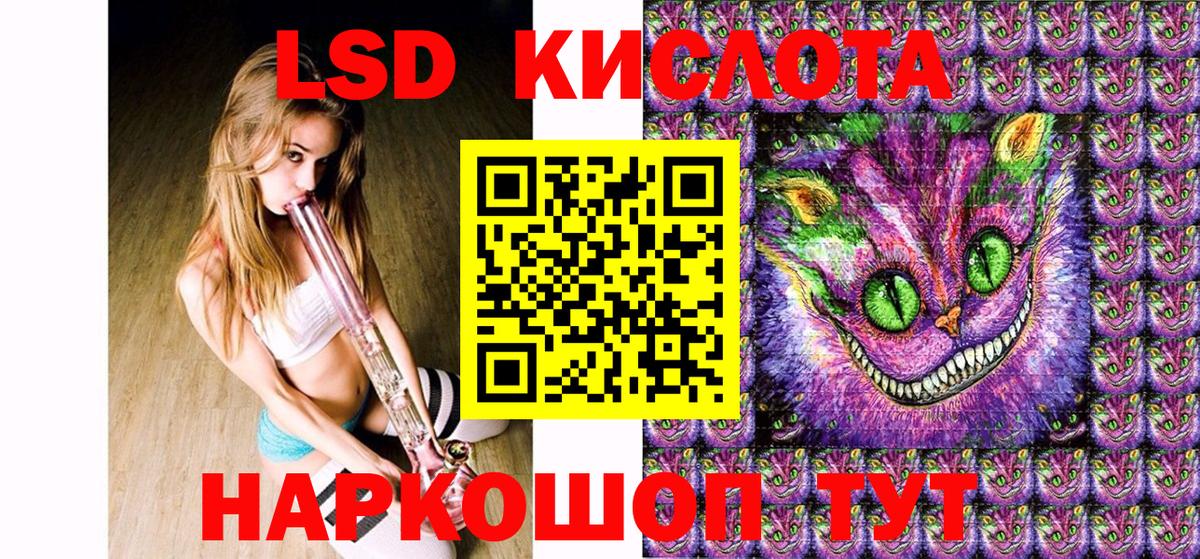 Марки NBOMe 1,8мг Губаха