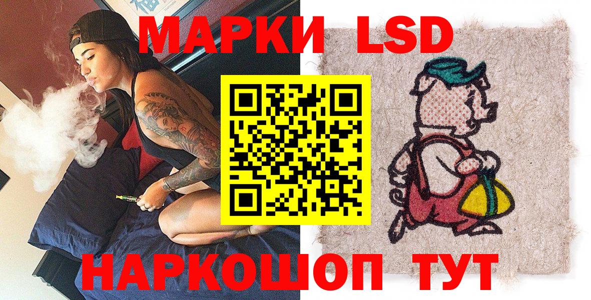 Губаха  Наркотические марки 1,5мг  Марки 25I-NBOMe  Вход с VPN  Наркотические марки 1,5мг 