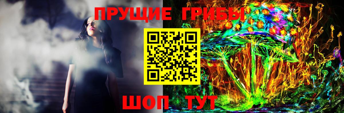 Галлюциногенные грибы ЛСД  Вход с VPN  Губаха 