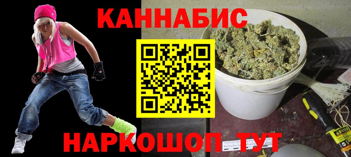 Каннабис марихуана  Каннабис конопля  Вход с VPN  Конопля конопля  Губаха 