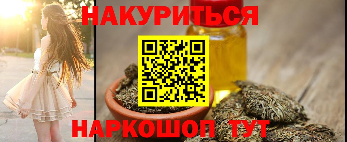 Каннабис MAZAR Губаха
